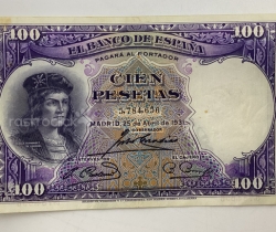 Billete de 100 pesetas 1931 Sin Serie 5,784,656 Gonzalo Fernández de Córdoba