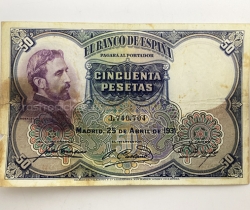 Billete de 50 pesetas 1931 Sin Serie 1,740,704 Eduardo Rosales