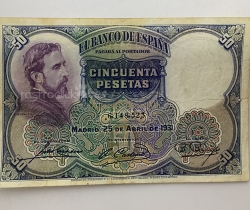 Billete de 50 pesetas 1931 Sin Serie 6,148,523 Eduardo Rosales