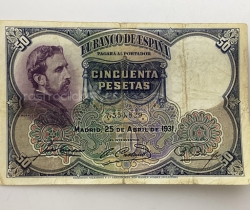 Billete de 50 pesetas 1931 Sin Serie 7,550,829 Eduardo Rosales