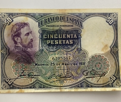 Billete de 50 pesetas 1931 Sin Serie 8,305,585 Eduardo Rosales