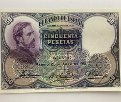 Billete de 50 pesetas 1931 Sin Serie 8,342,685 Eduardo Rosales