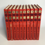 Enciclopedia completa Consultor del Saber – Carroggio 1988