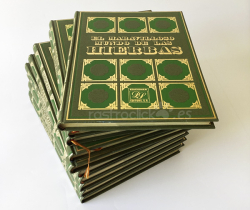 Enciclopedia El Maravilloso Mundo de las Hierbas – Ediciones Dalmau Socias 1982