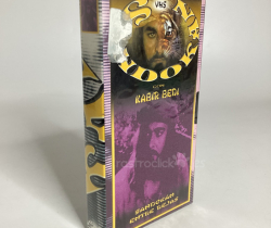 VHS SANDOKAN 11 – Sandokan entre rejas